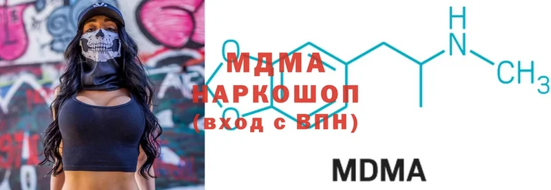 MDMA crystal  купить  сайты  Каргополь 